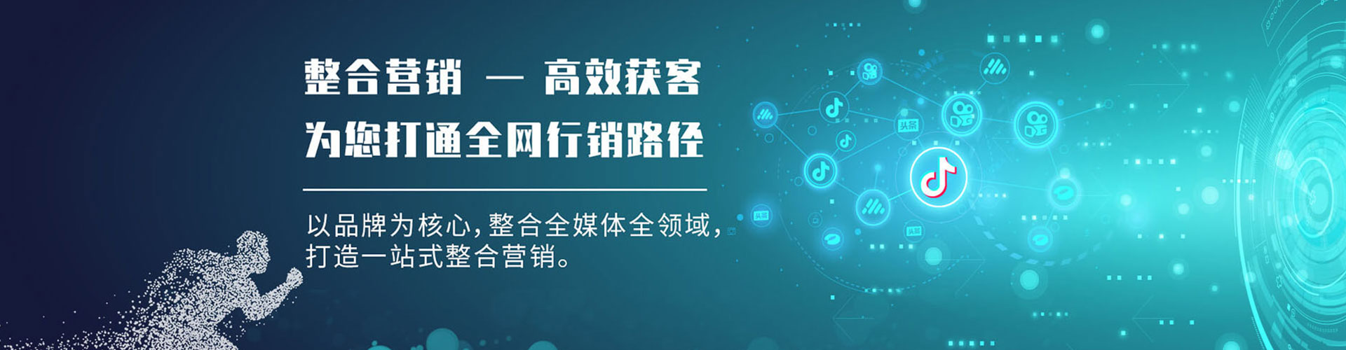 贡寮百度推广开户