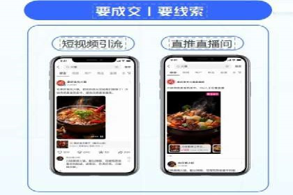 百度网络推广案例分享：低成本打造爆款产品，引爆市场