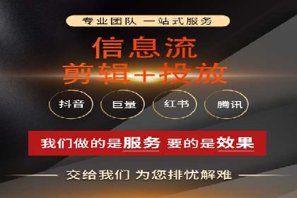 实战解析：百度竞价代运营公司如何提高广告投放效果